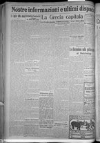 giornale/TO00185815/1916/n.285, 5 ed/004